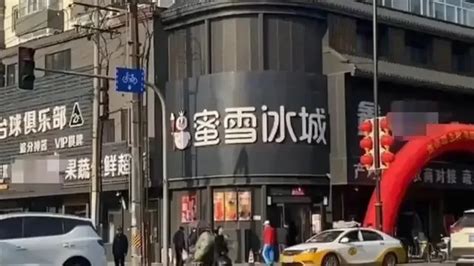 黑底白字招牌|沈阳一街道招牌全是“黑底白字”，官方称将调整